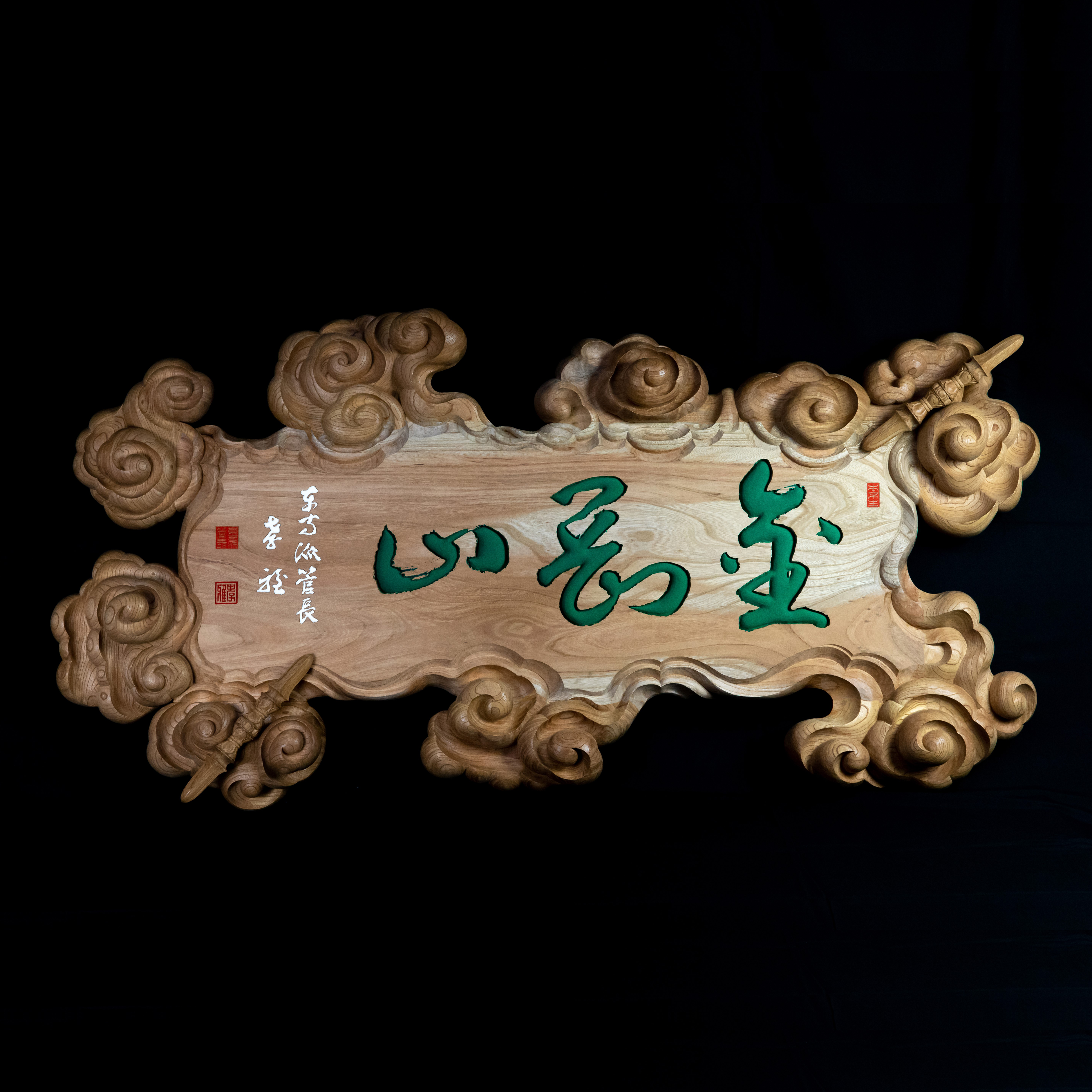 創作仏具 山号額【金剛八雲】完成です〇 | 京都の仏師 宮本我休（GAKYU