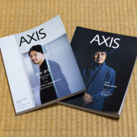 デザイン誌AXISに掲載いただきました。