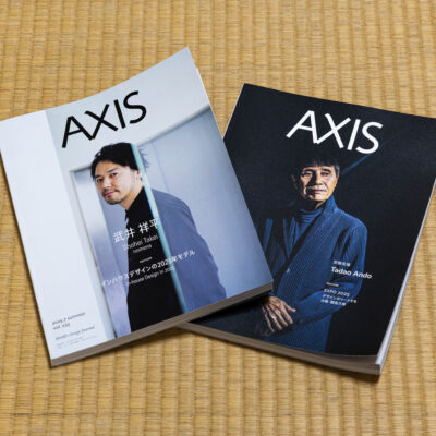 デザイン誌AXISに掲載いただきました。