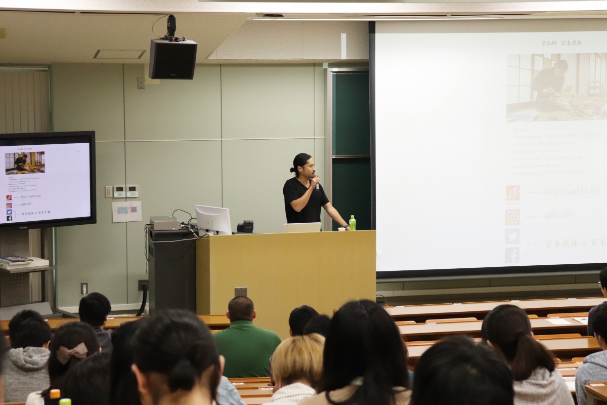 京都伝統工芸大学校で特別講義をさせていただきました〇